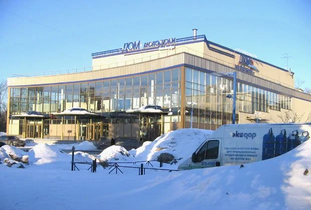 Дом Молодёжи Санкт-Петербурга — дом культуры в Санкт-Петербурге, метро Ленинский проспект