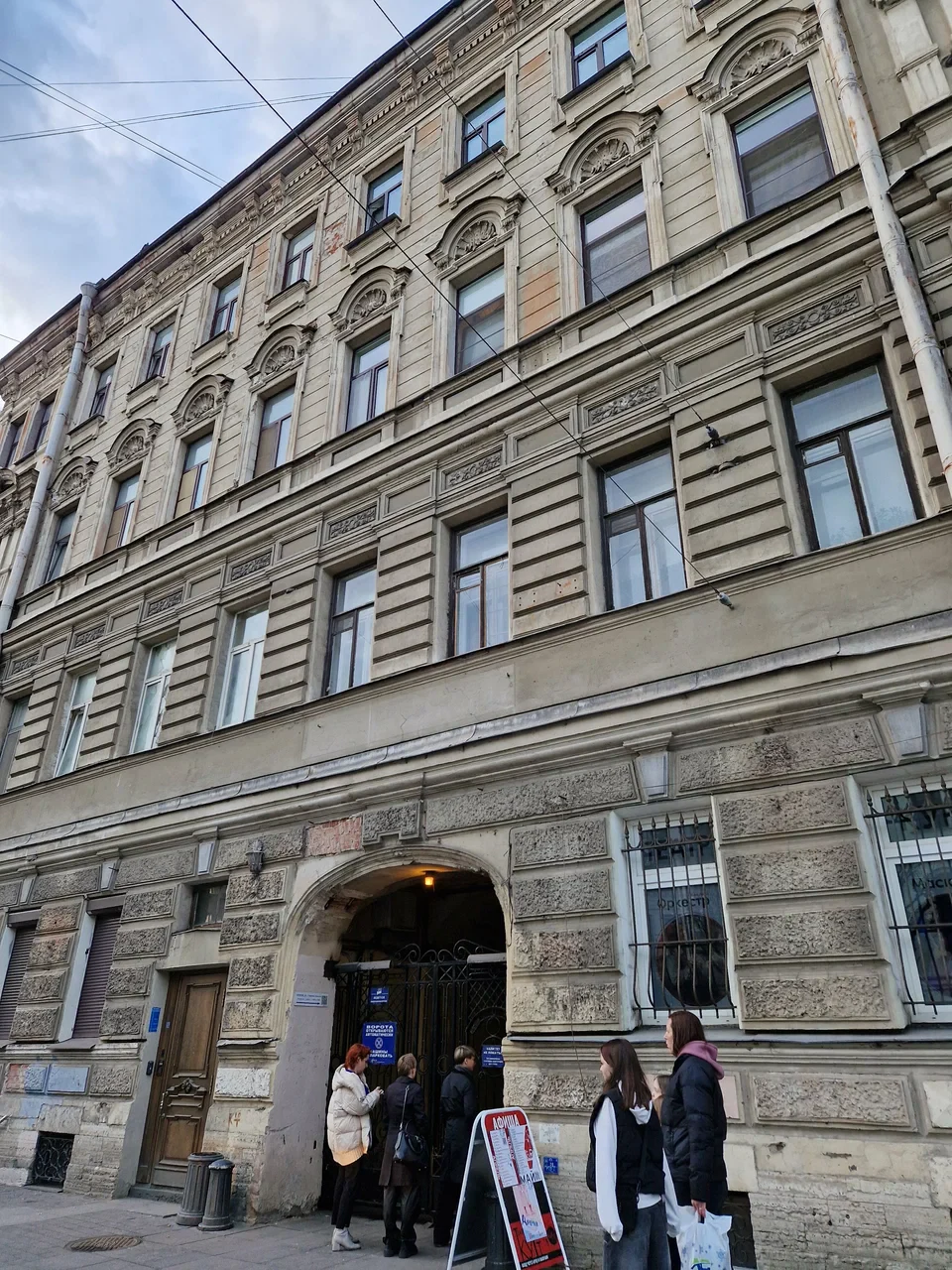 Театр «КУРТ» — театр в Санкт-Петербурге, метро Чернышевская