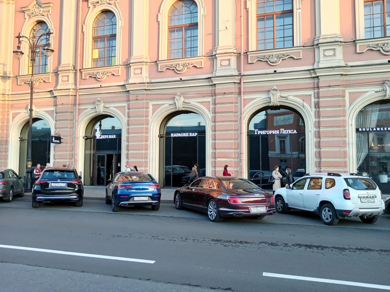 Leps Bar — bar в Санкт-Петербурге, метро Невский проспект