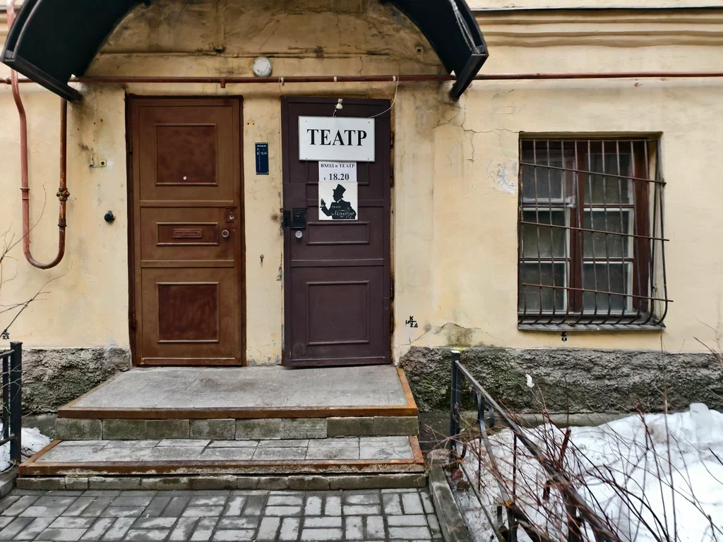 Театр Монплезир — театр в Санкт-Петербурге, метро Садовая