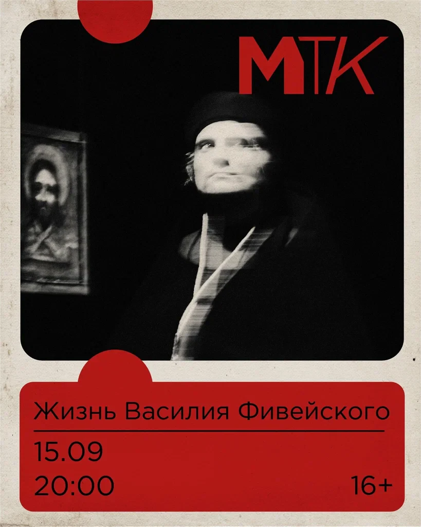 Малый театр кукол — театр в Санкт-Петербурге, метро Обводный канал