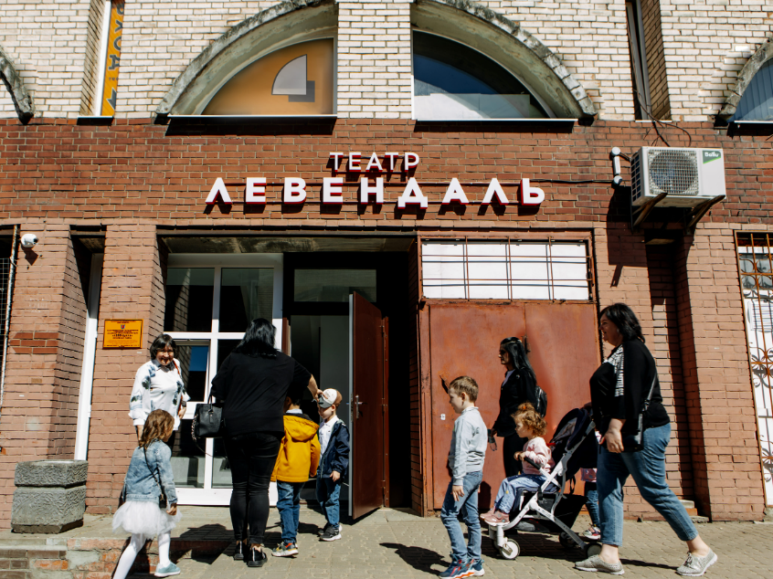 Камерный драматический театр "ЛЕВЕНДАЛЬ" — театр в Санкт-Петербурге, метро Автово
