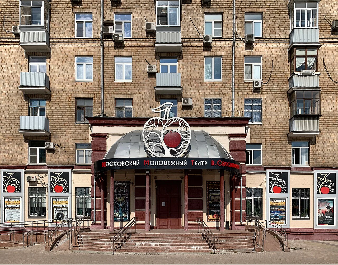 Театр Спесивцева