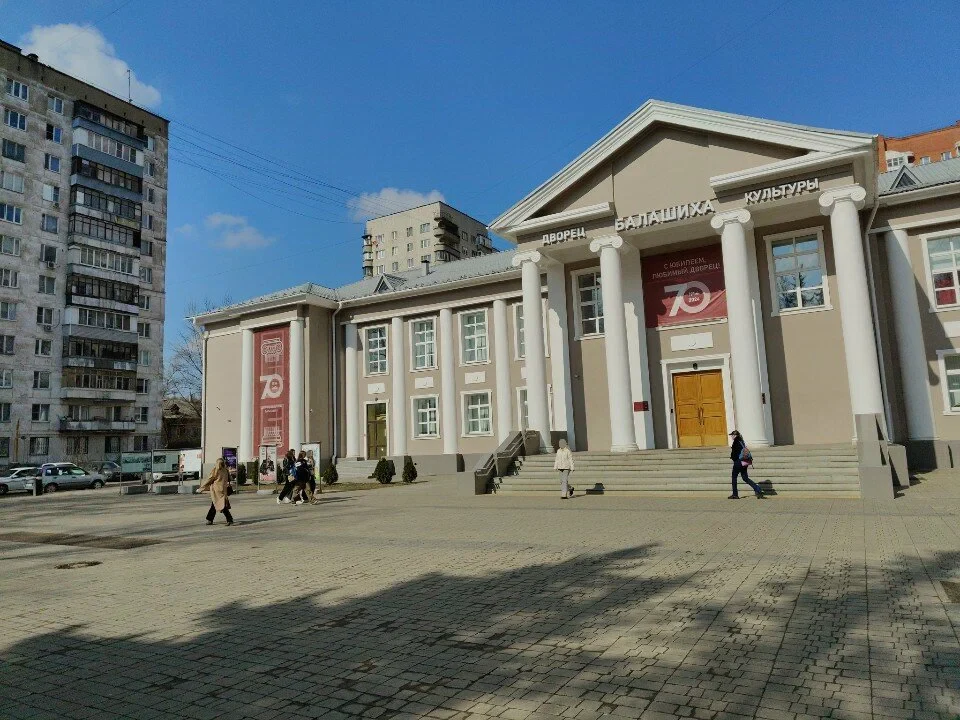 ДК «Балашиха»