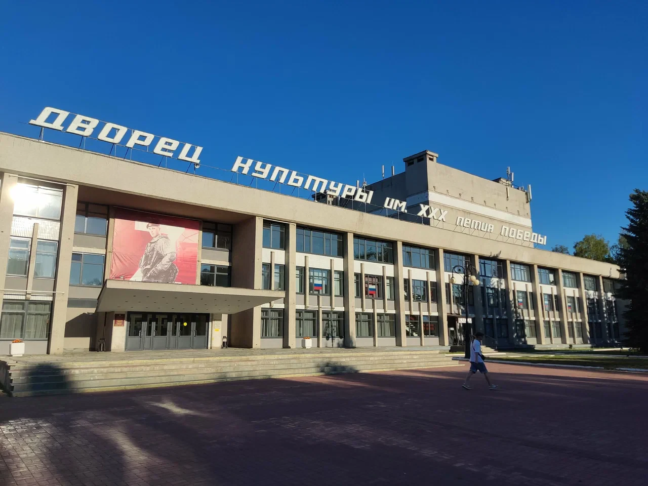 ДК 30-летия Победы — дом культуры в Санкт-Петербурге
