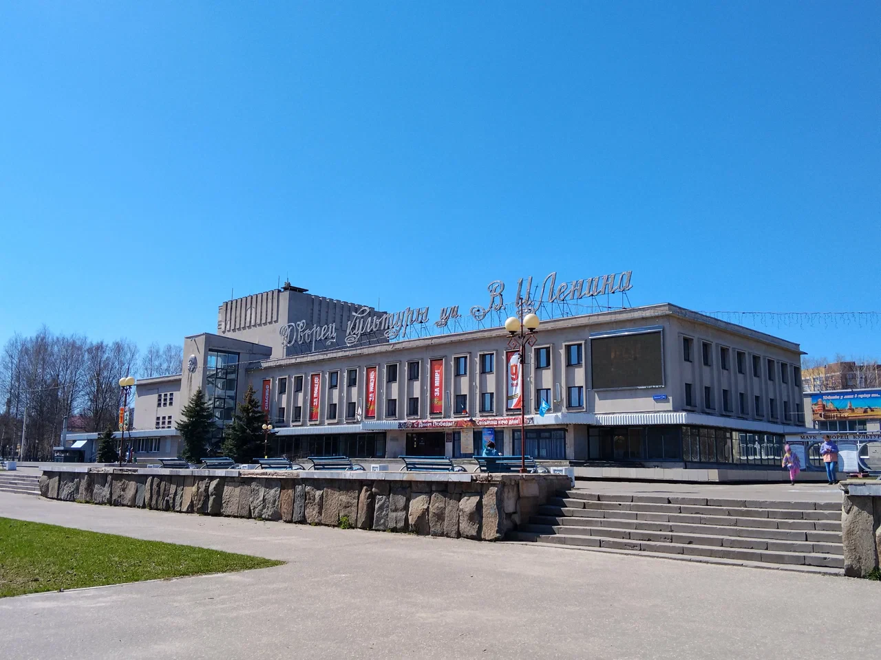 ДК им. В.И. Ленина — дом культуры в Санкт-Петербурге