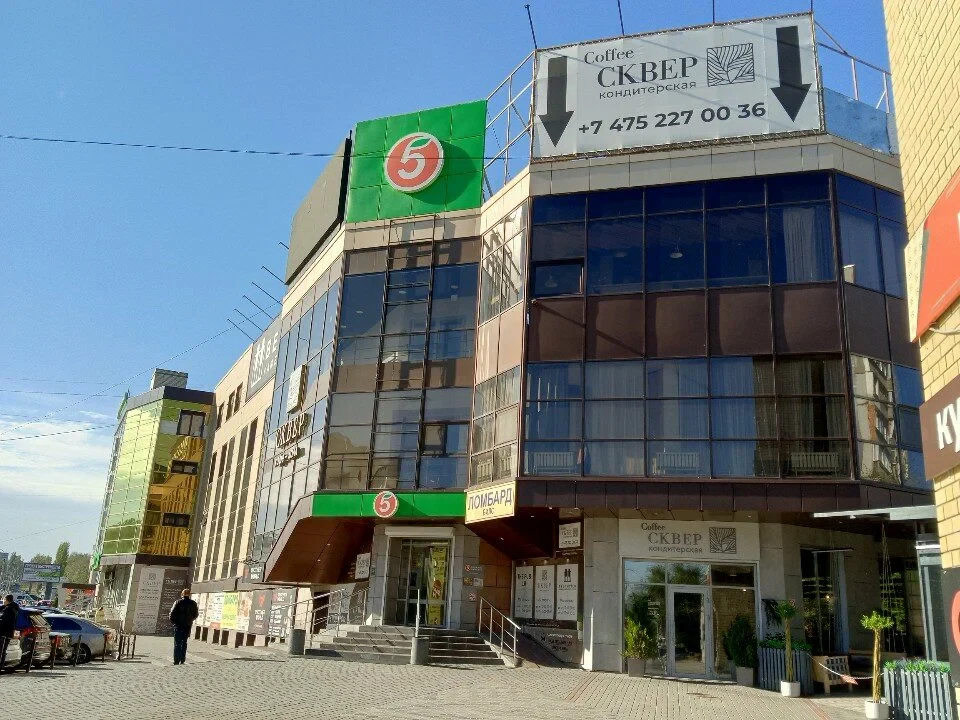 Кафе-Холл "Сквер" — ресторан / кафе в Санкт-Петербурге