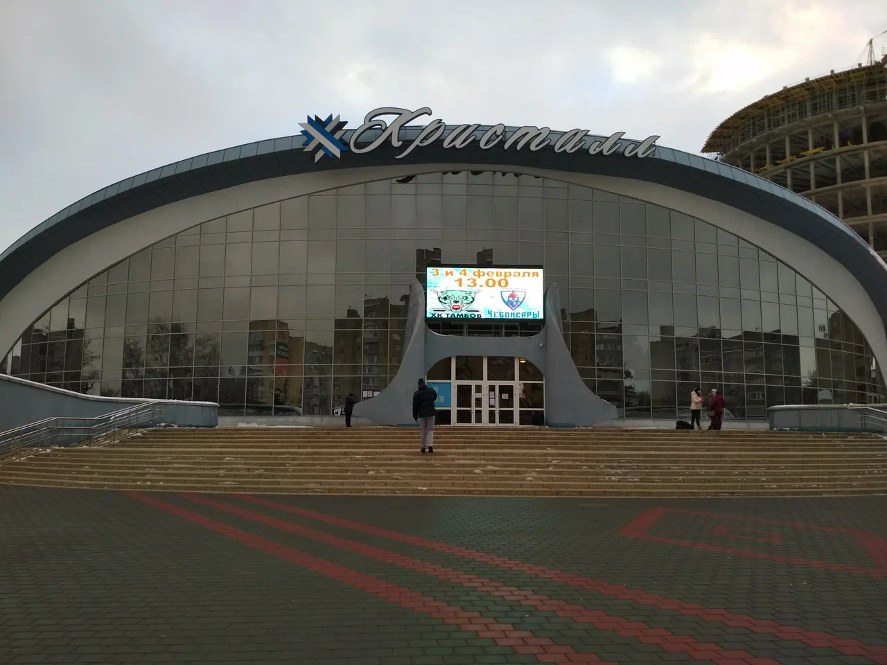 ЛДС "Кристалл" — площадка в Санкт-Петербурге