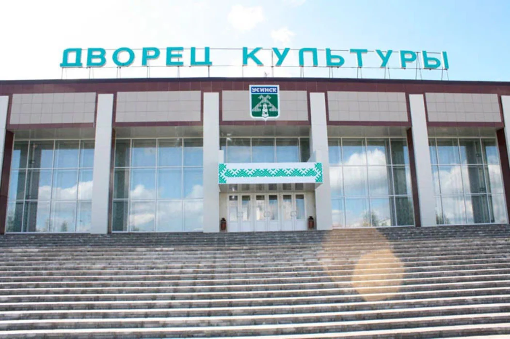 Усинский ДК — дом культуры в Санкт-Петербурге
