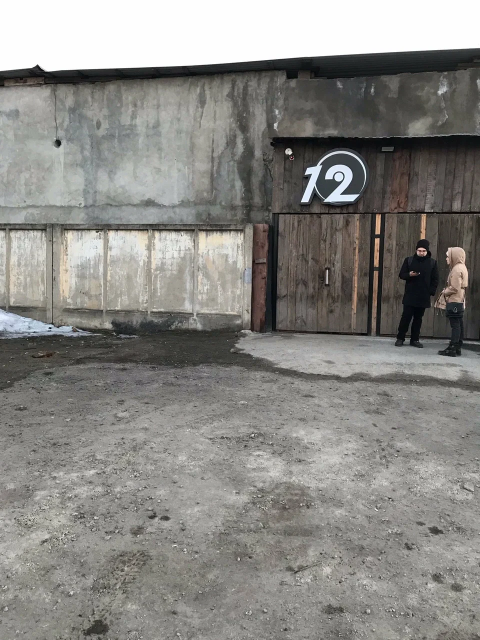Клуб 12 — концертный зал в Санкт-Петербурге