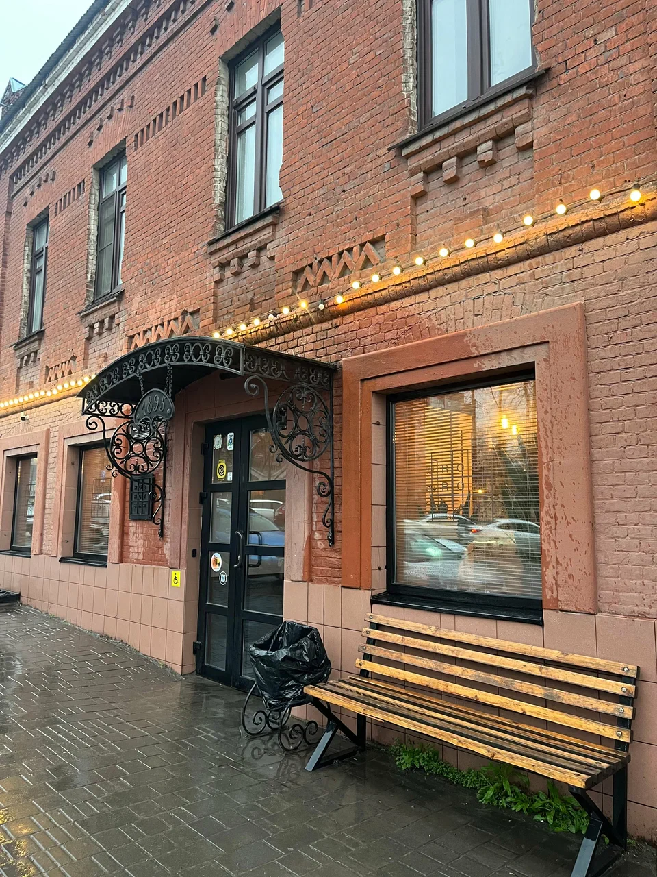 ROB ROY BAR — bar в Санкт-Петербурге