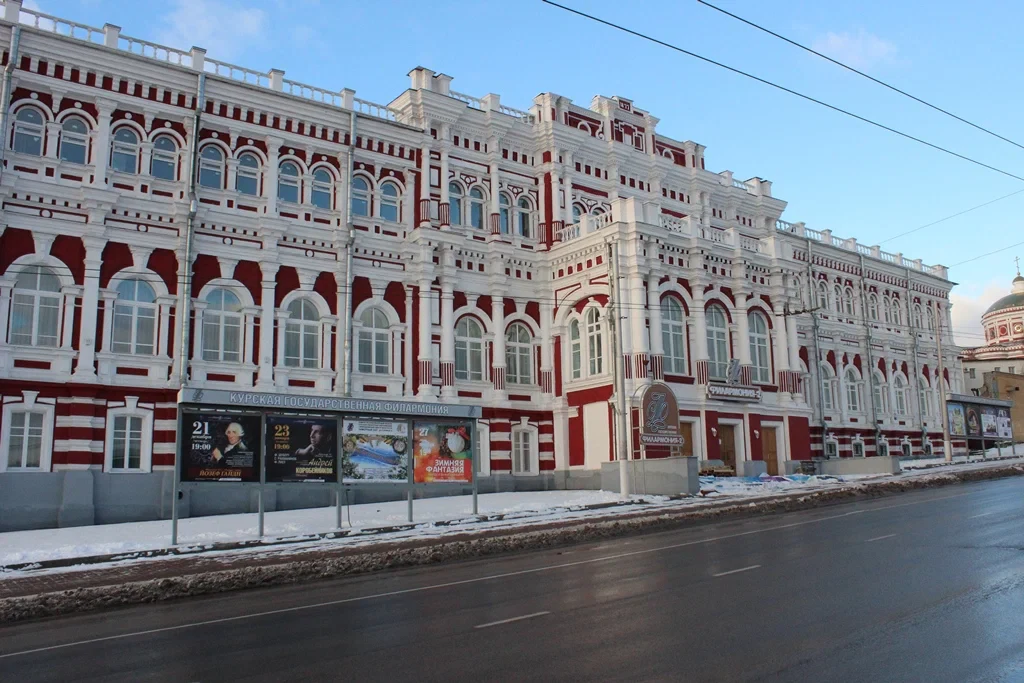 Курская областная государственная филармония-2 (КЗ Свиридовский) — концертный зал