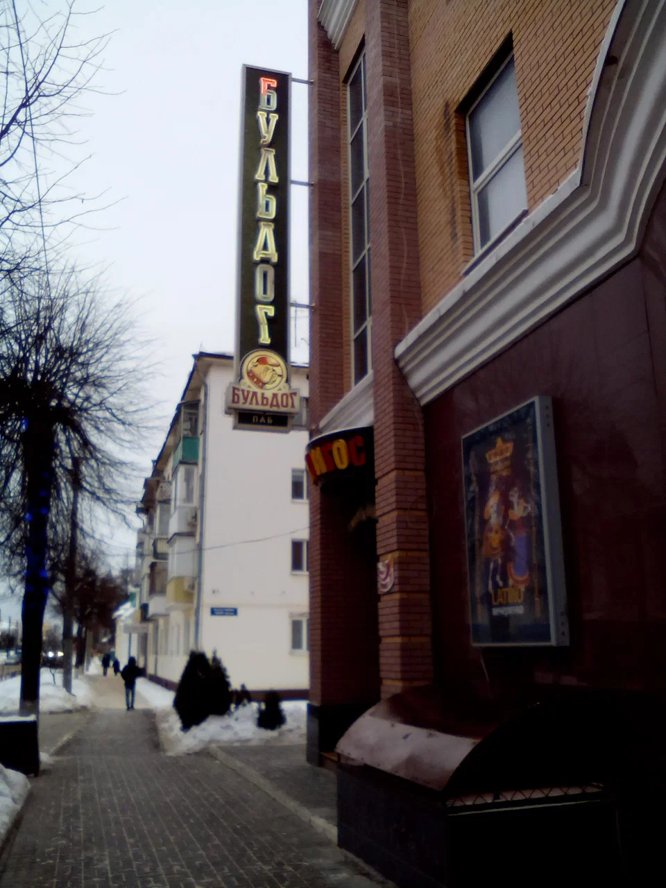 Паб Бульдог — площадка в Санкт-Петербурге