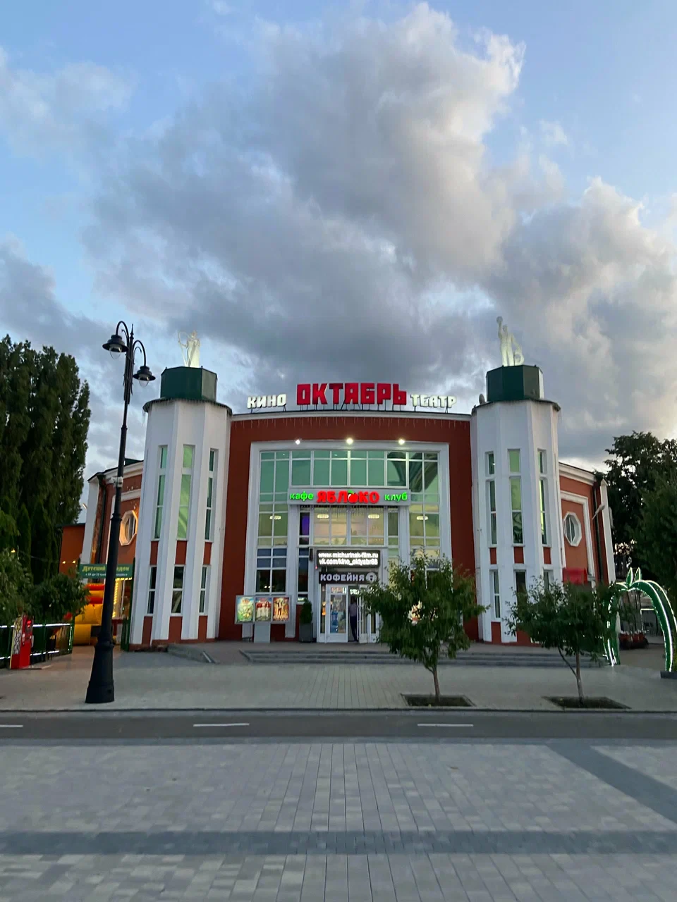 Кафе «Яблоко» — ресторан / кафе в Санкт-Петербурге