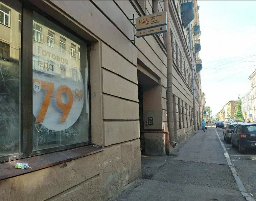 Обложка — Art Studio 8