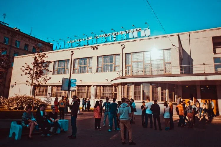 Обложка — КДЦ Московский