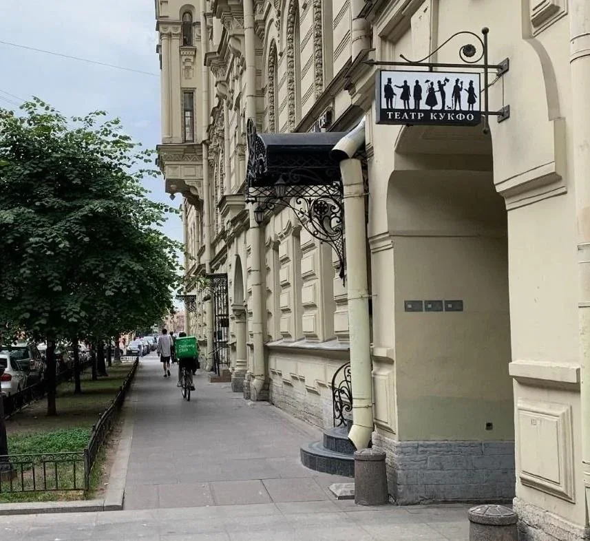 Кукольный формат — театр в Санкт-Петербурге, метро Владимирская