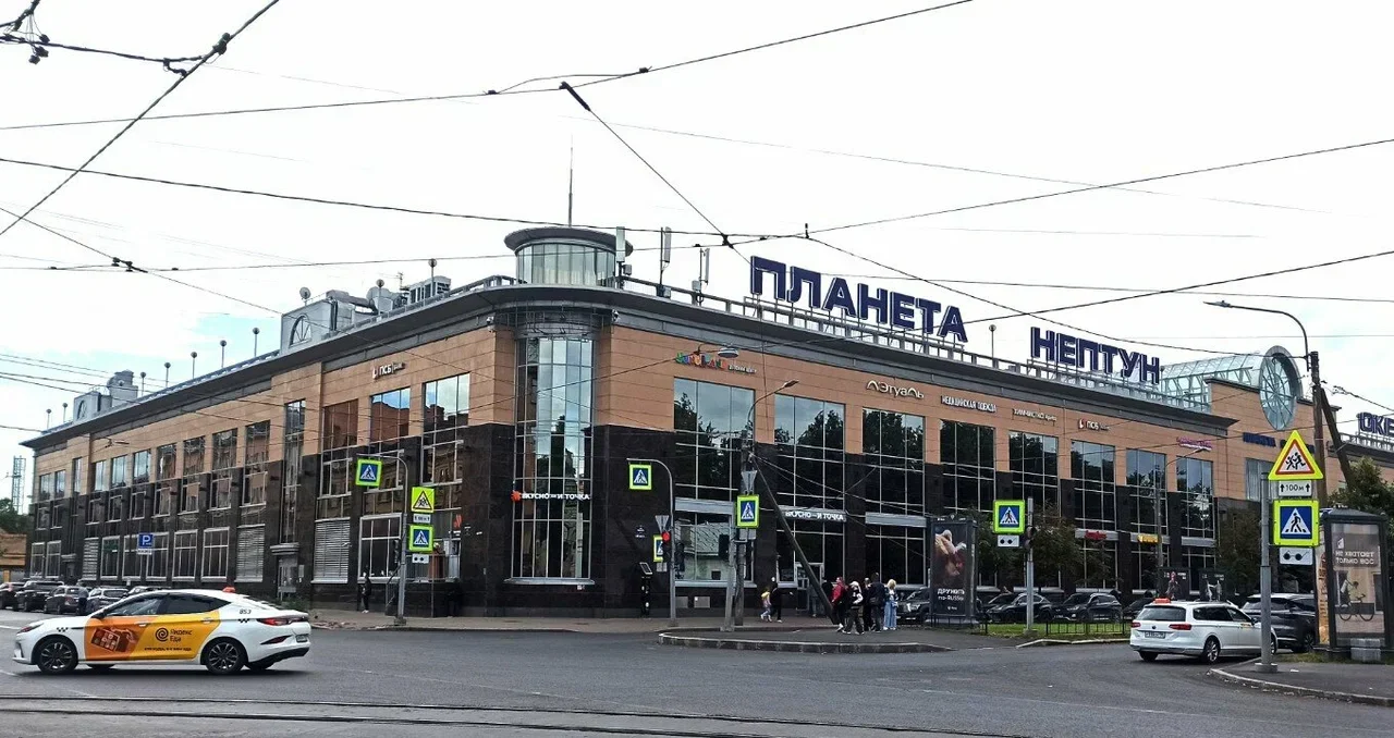 Обложка — Планета Нептун
