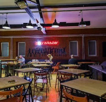 Обложка — POPRAVKA BAR