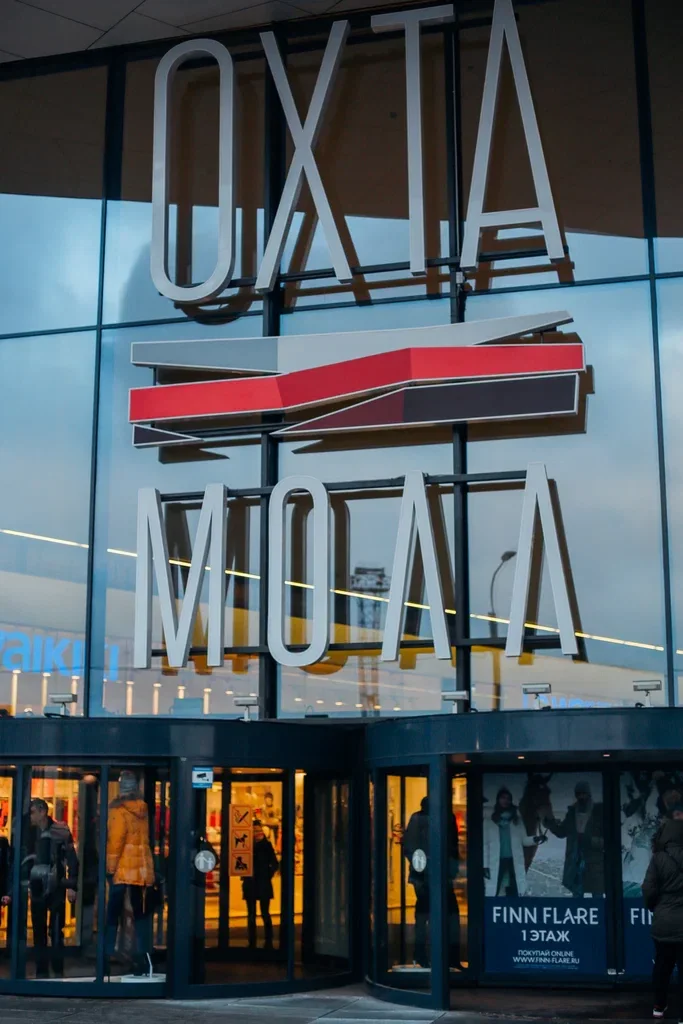 Обложка — ТРЦ  «Охта Молл»