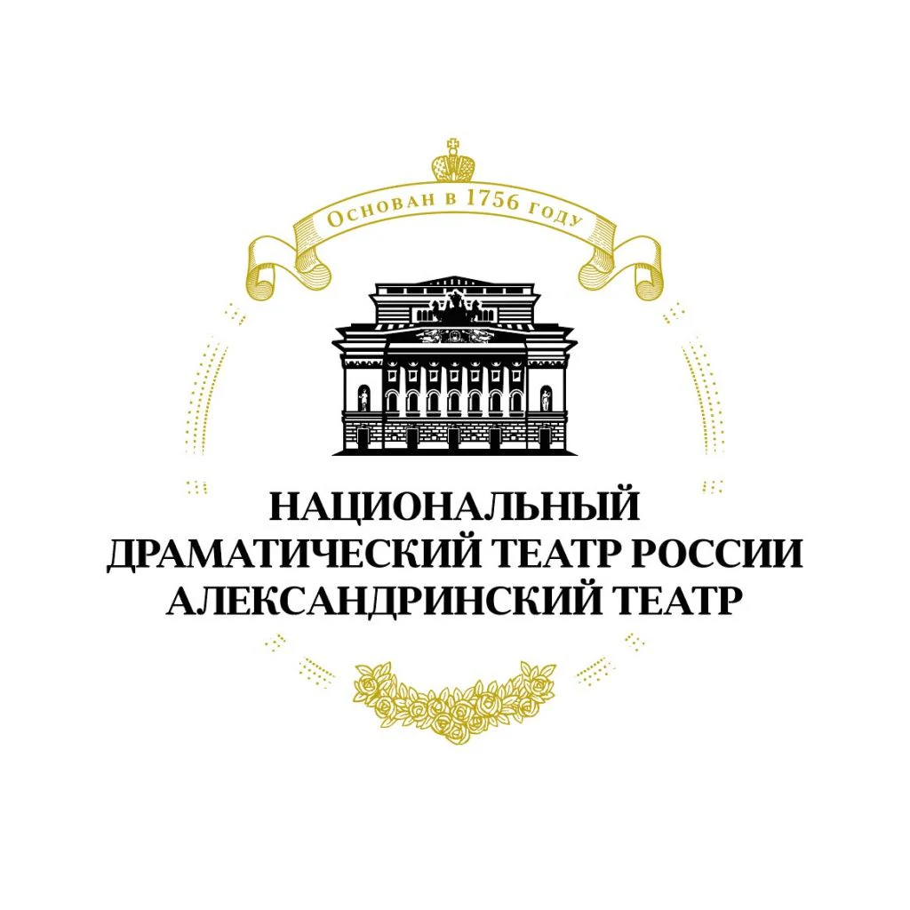 Логотип Национальный драматический театр России, Александринский театр