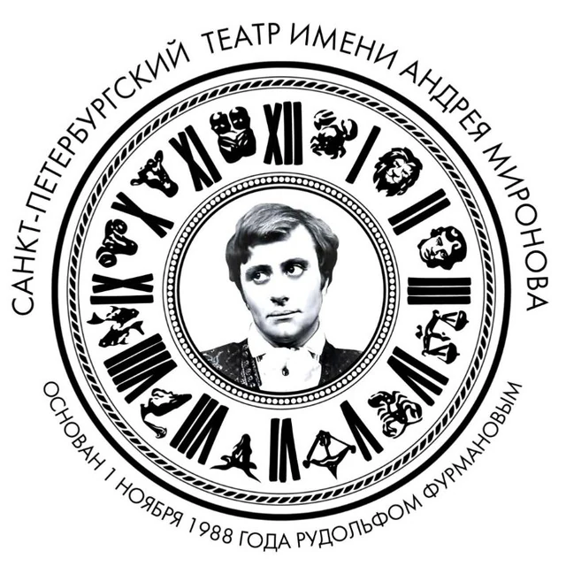 Логотип Санкт-Петербургский театр Русская антреприза имени Андрея Миронова