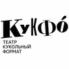 Логотип Кукольный формат
