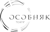 Логотип Особняк