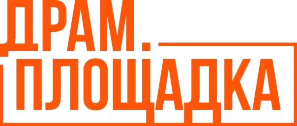 Логотип Драм. Площадка