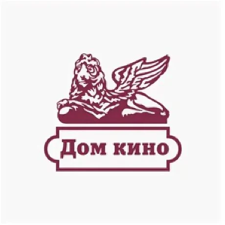 Логотип Дом кино