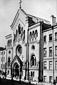 Логотип Шведская церковь Святой Екатерины
