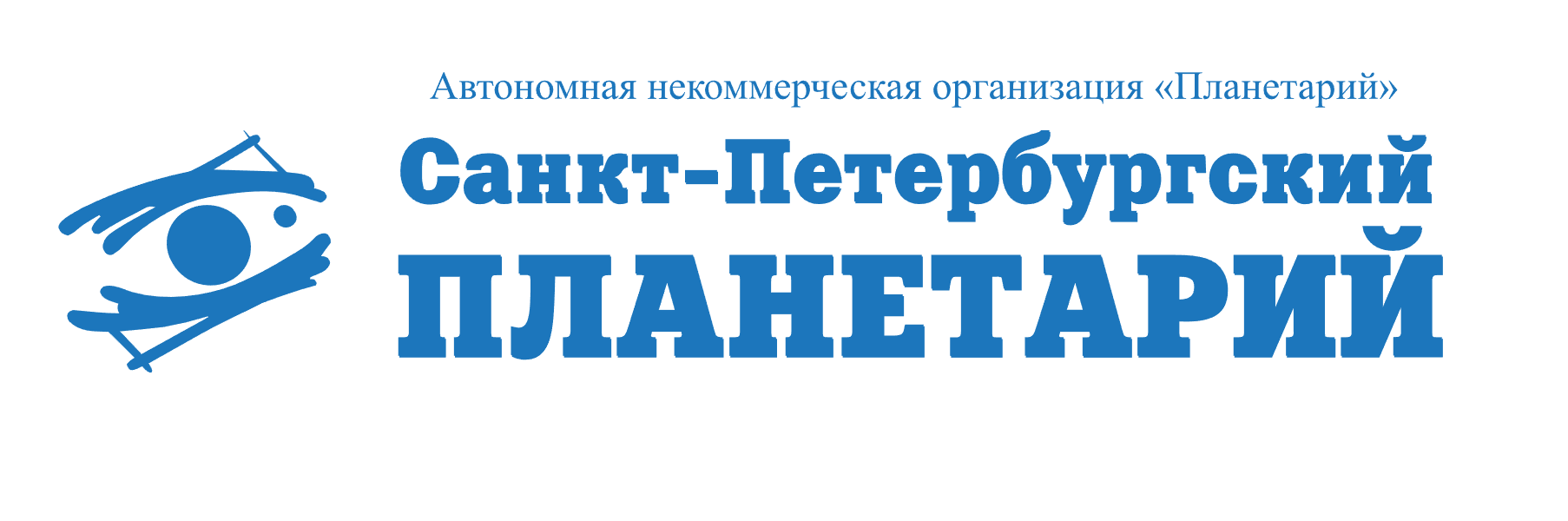 Логотип Санкт-Петербургский Планетарий