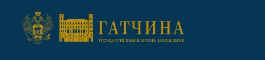 Логотип Дворцово-парковый музей-заповедник Гатчина