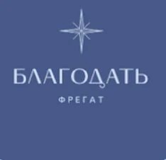 Логотип Фрегат Благодать