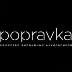 Логотип POPRAVKA BAR