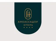 Логотип Амбассадор