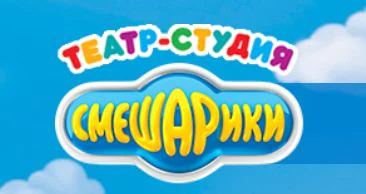 Логотип Театр-Студия Смешарики