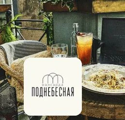 Логотип Мансарда Поднебесная