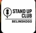 Логотип Стендап клуб на Белинского