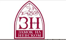 Логотип Пространство «Замок на Невском»
