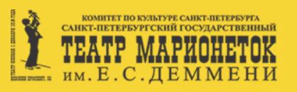 Логотип Театр марионеток им. Е.С.Деммени