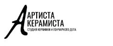 Логотип Студия керамики и гончарного дела «Керамиста»