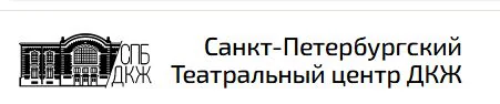 Логотип Театральный центр ДКЖ