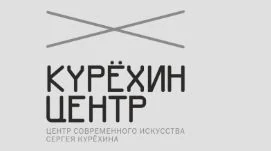 Логотип Центр Современного Искусства им. С.Курёхина