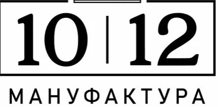 Логотип Мануфактура 10/12