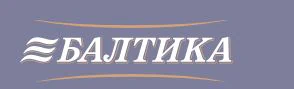 Логотип Завод «Балтика»