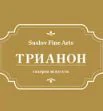 Логотип Трианон