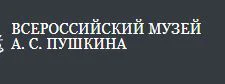 Логотип Музей-квартира Н.А.Некрасова