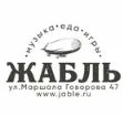 Логотип Жабль (ex. Клуб The PLACE)