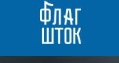 Логотип Флагшток